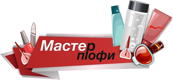 Мастер-Профи - Магазин профессиональной косметики и оборудования для ногтей, волос, депиляции в г. Азов
